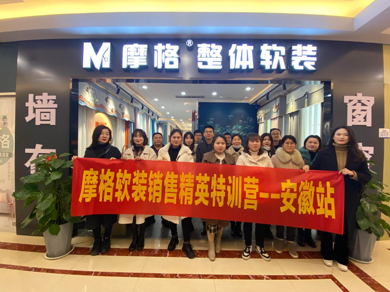 黄瓜成视频人APP软装巡店合影