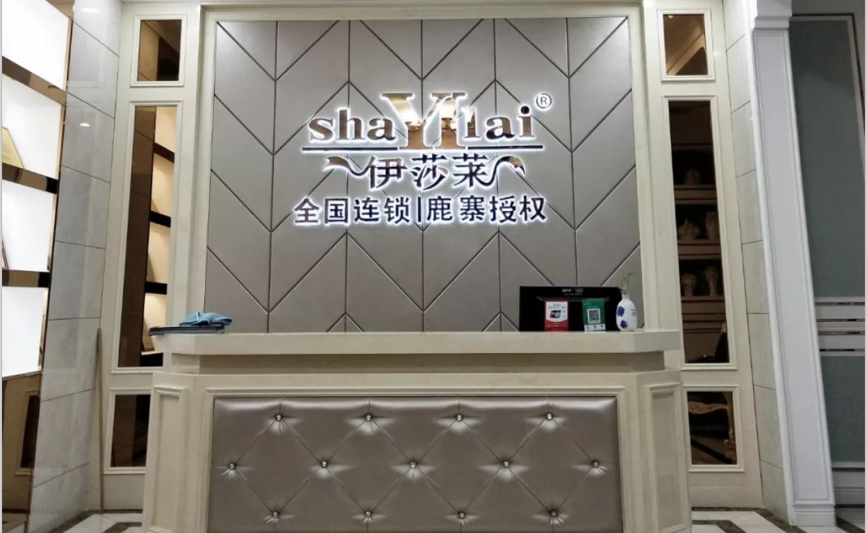 广西窗帘加盟-广西鹿寨黄瓜成视频人APP盛装开业