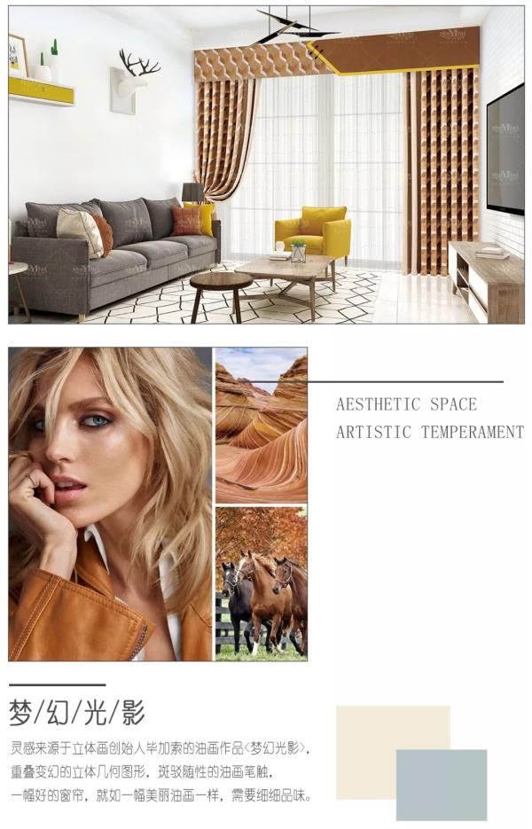 黄瓜成视频人APP品牌窗帘