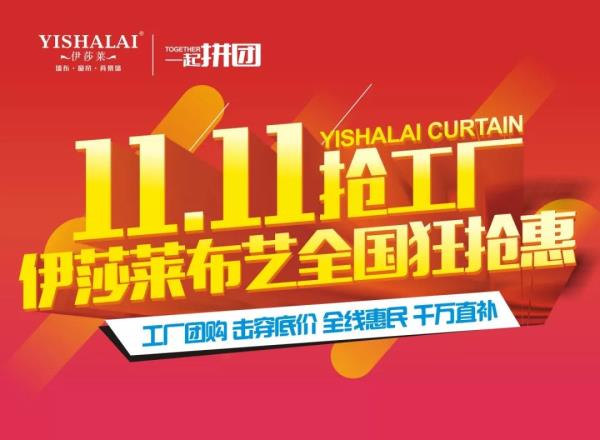 2019黄瓜成视频人APP双十一拼团抢工厂