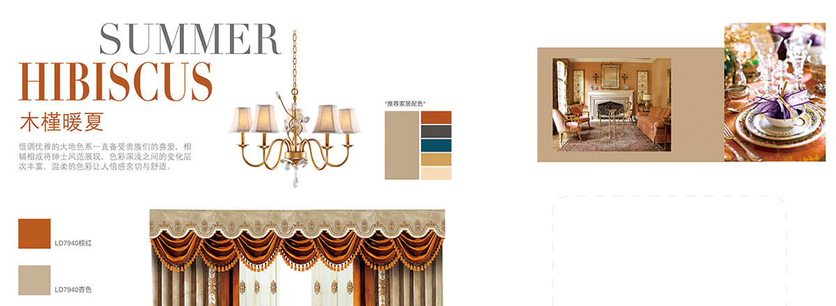 黄瓜视频官网下载风格窗帘