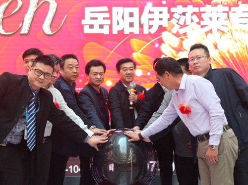 黄瓜成视频人APP再下一城——600㎡岳阳黄瓜成视频人APP旗舰店震撼开业