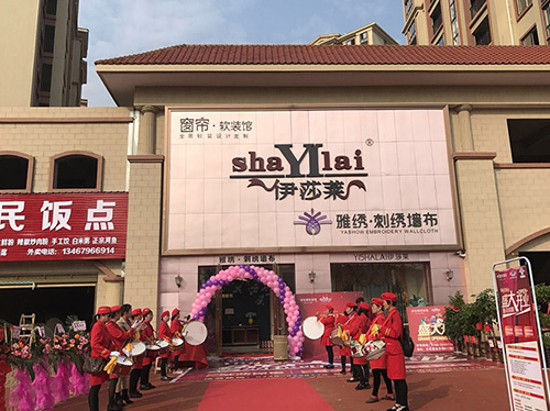 热闹非凡，湖南祁阳专卖店震撼开业！