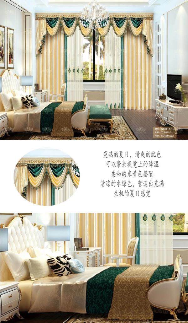 黄瓜成视频人APP窗帘