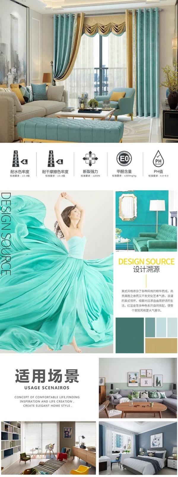 黄瓜成视频人APP窗帘