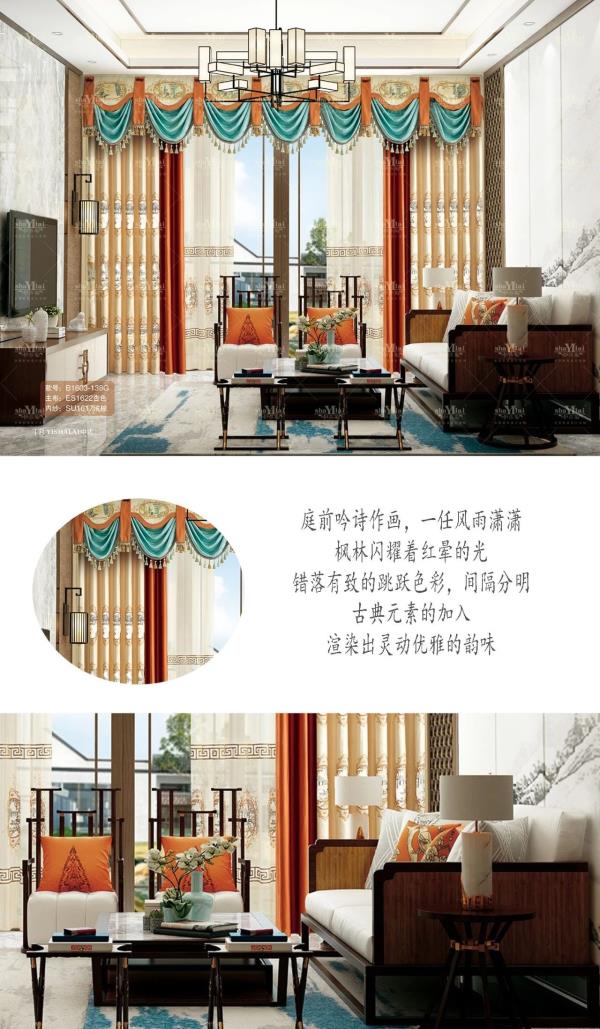 黄瓜成视频人APP窗帘