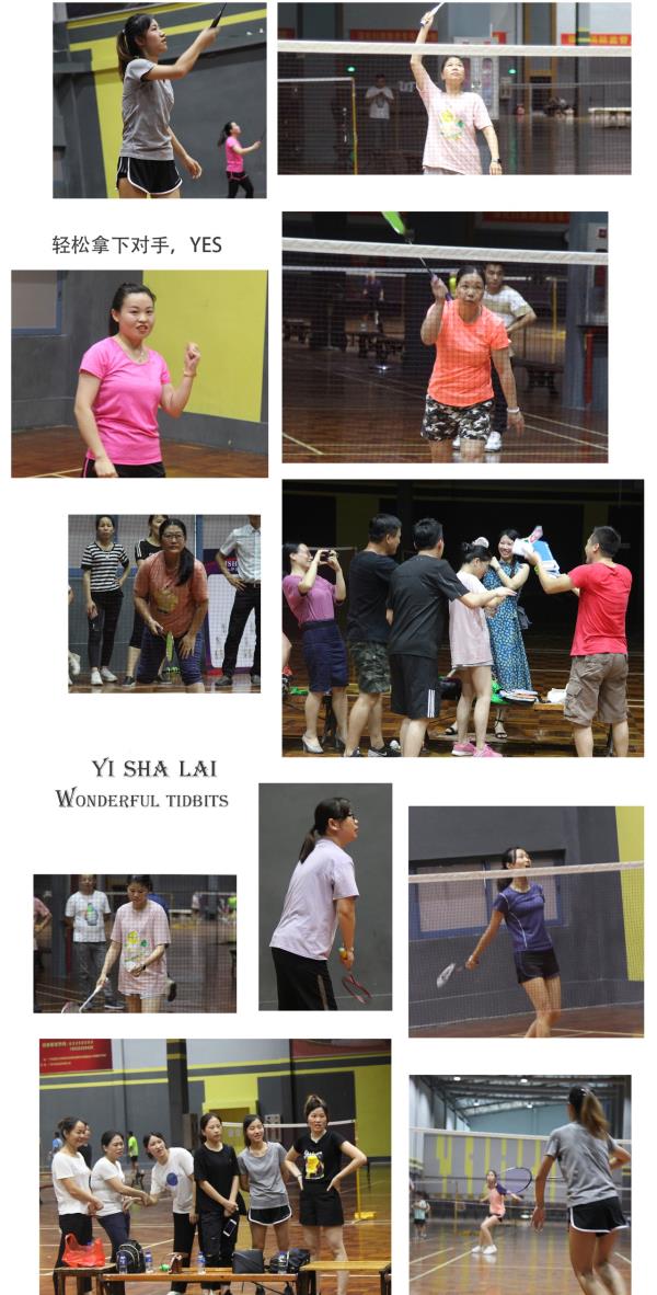 黄瓜成视频人APP羽毛球赛