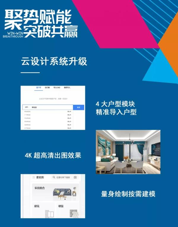 2019黄瓜成视频人APP全国营销峰会暨秋季新品发布会