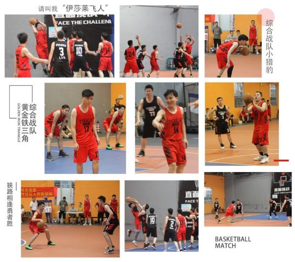 黄瓜成视频人APP篮球赛