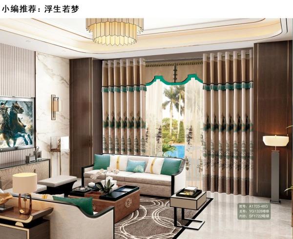 黄瓜成视频人APP窗帘搭配