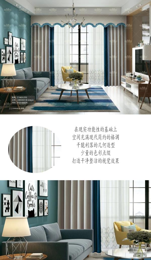 黄瓜成视频人APP窗帘