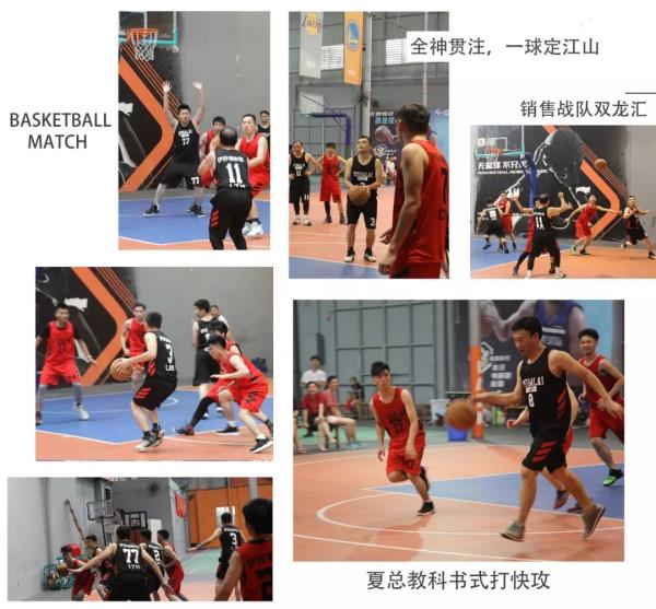 黄瓜成视频人APP篮球赛