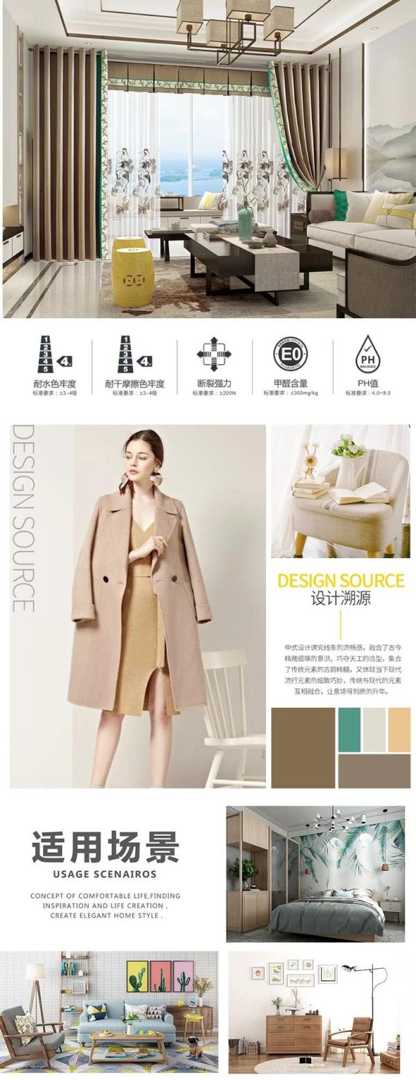 黄瓜成视频人APP窗帘