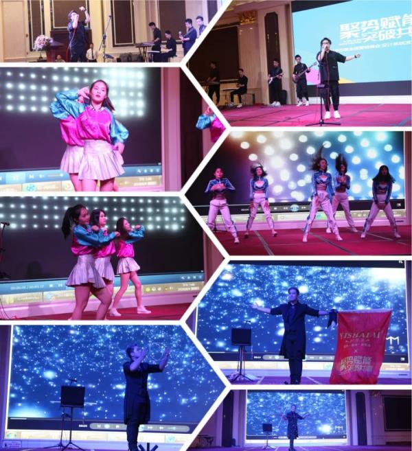 黄瓜成视频人APP峰会晚宴