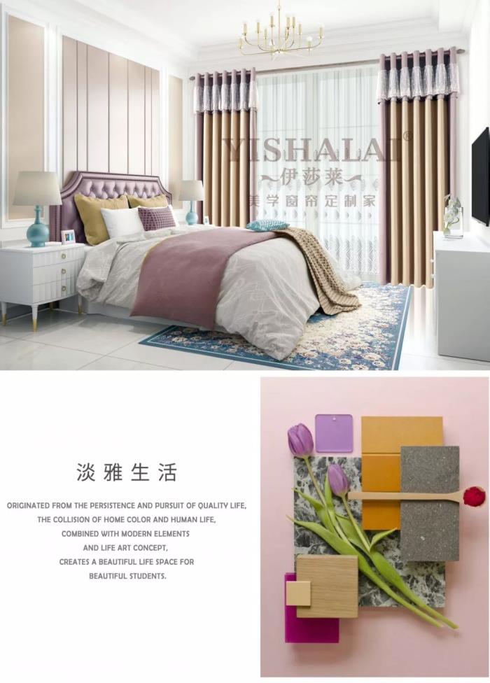 黄瓜成视频人APP窗帘