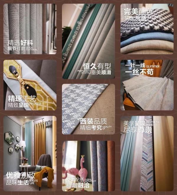 黄瓜成视频人APP窗帘