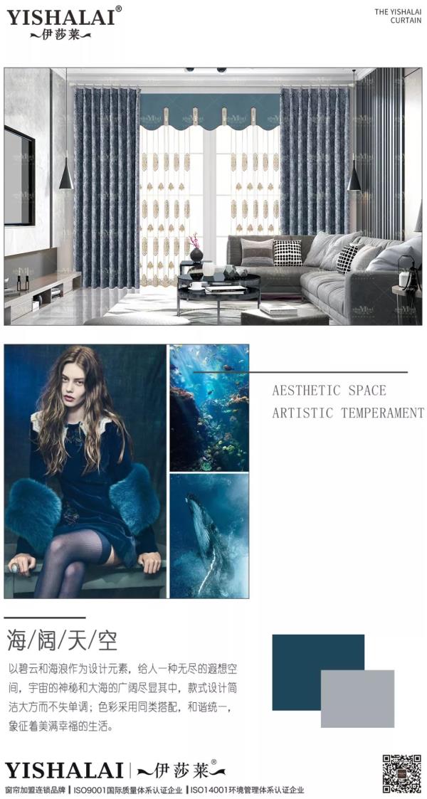 黄瓜成视频人APP窗帘