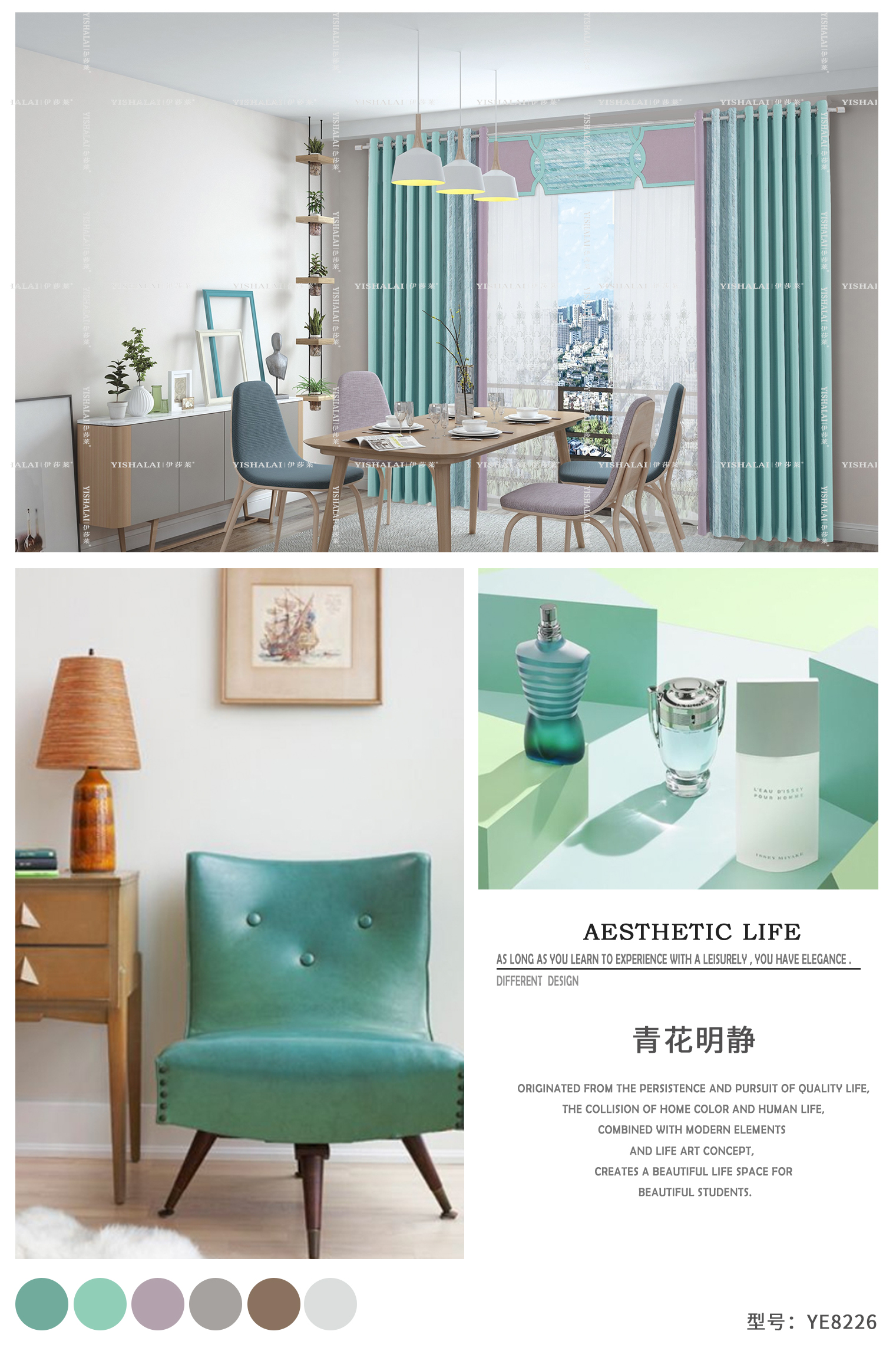 黄瓜成视频人APP窗帘