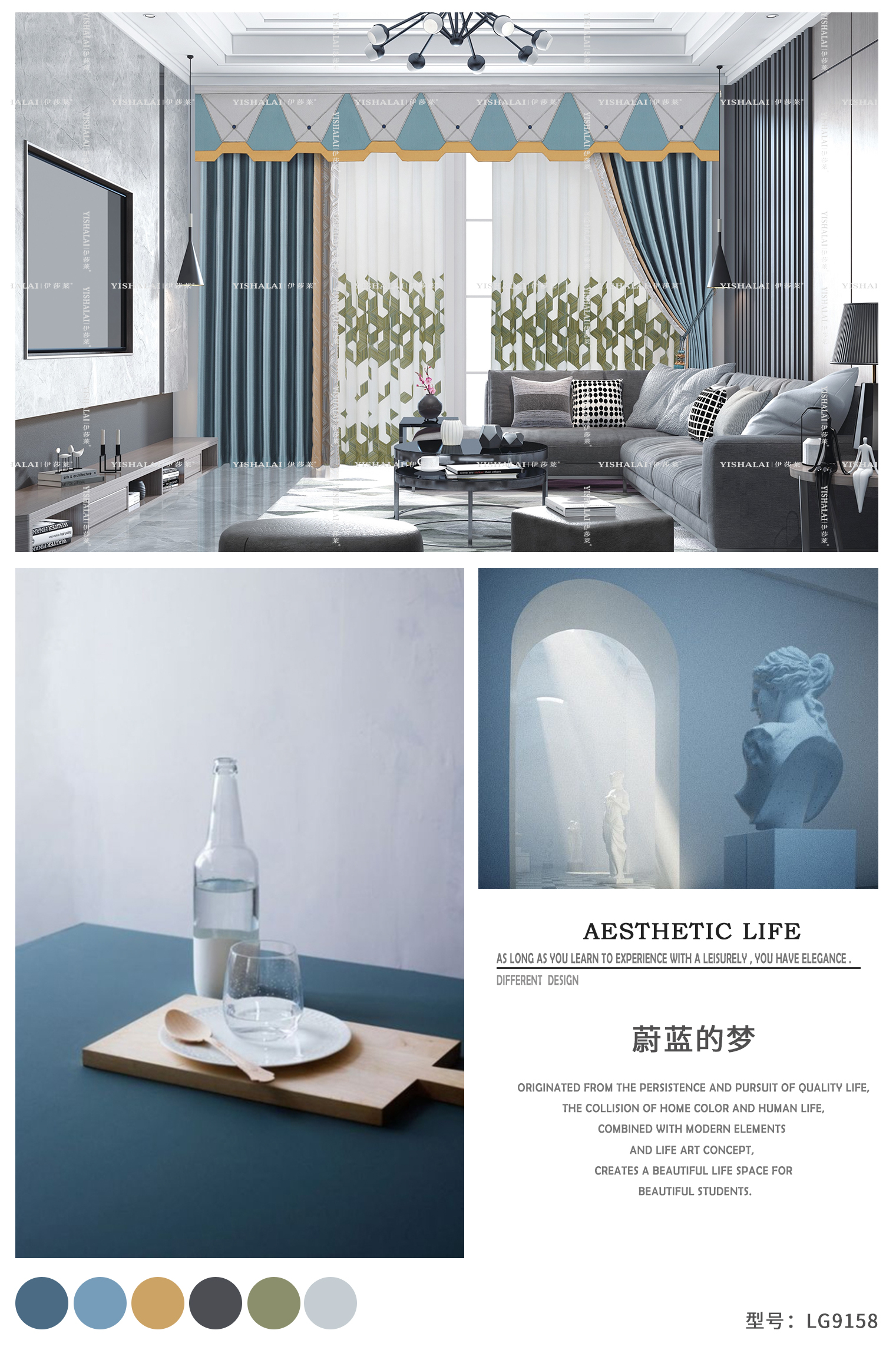 黄瓜成视频人APP窗帘