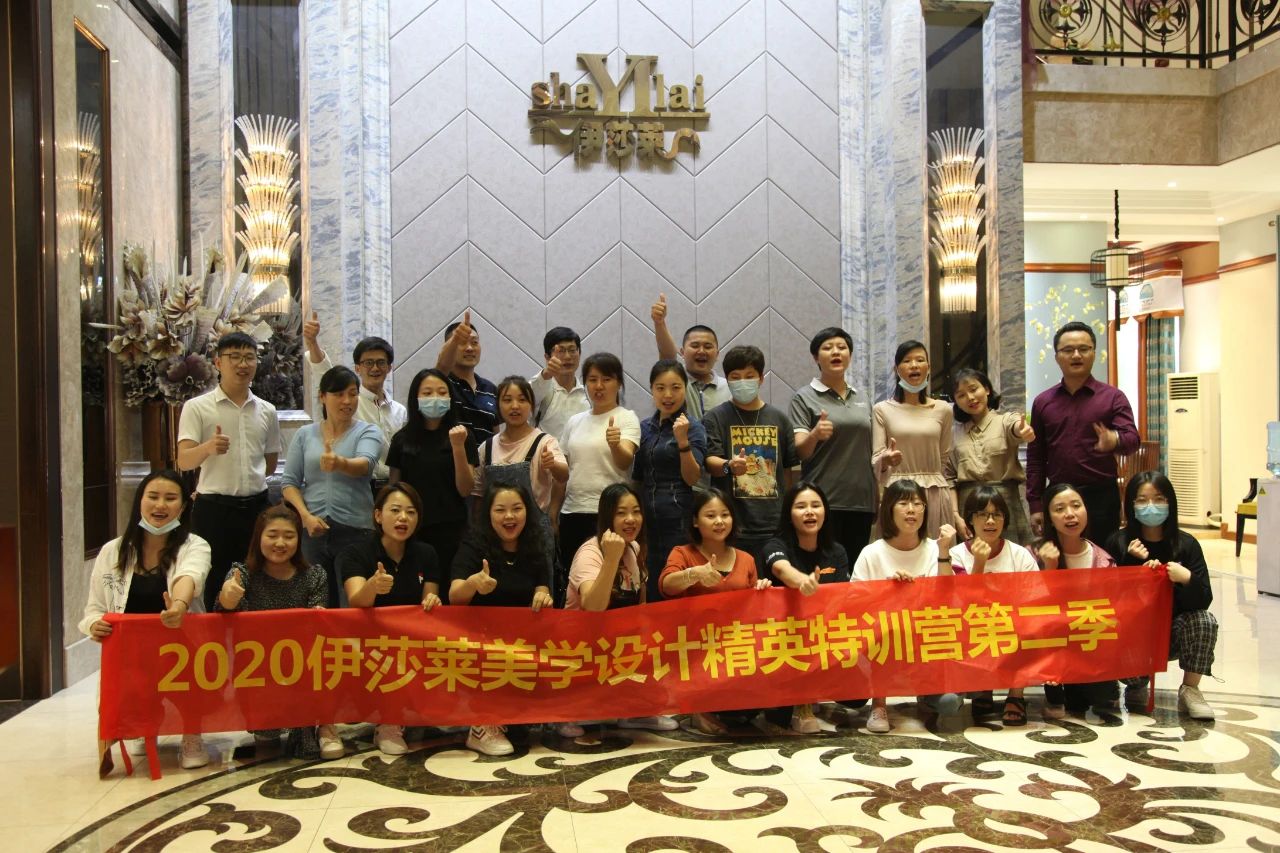 2020黄瓜成视频人APP美学设计精英特训营第二季圆满成功