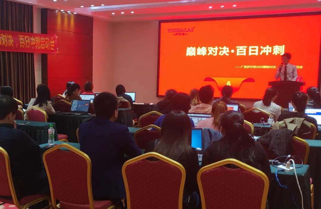 《广西黄瓜成视频人APP2020巅峰对决》百日冲刺启动！