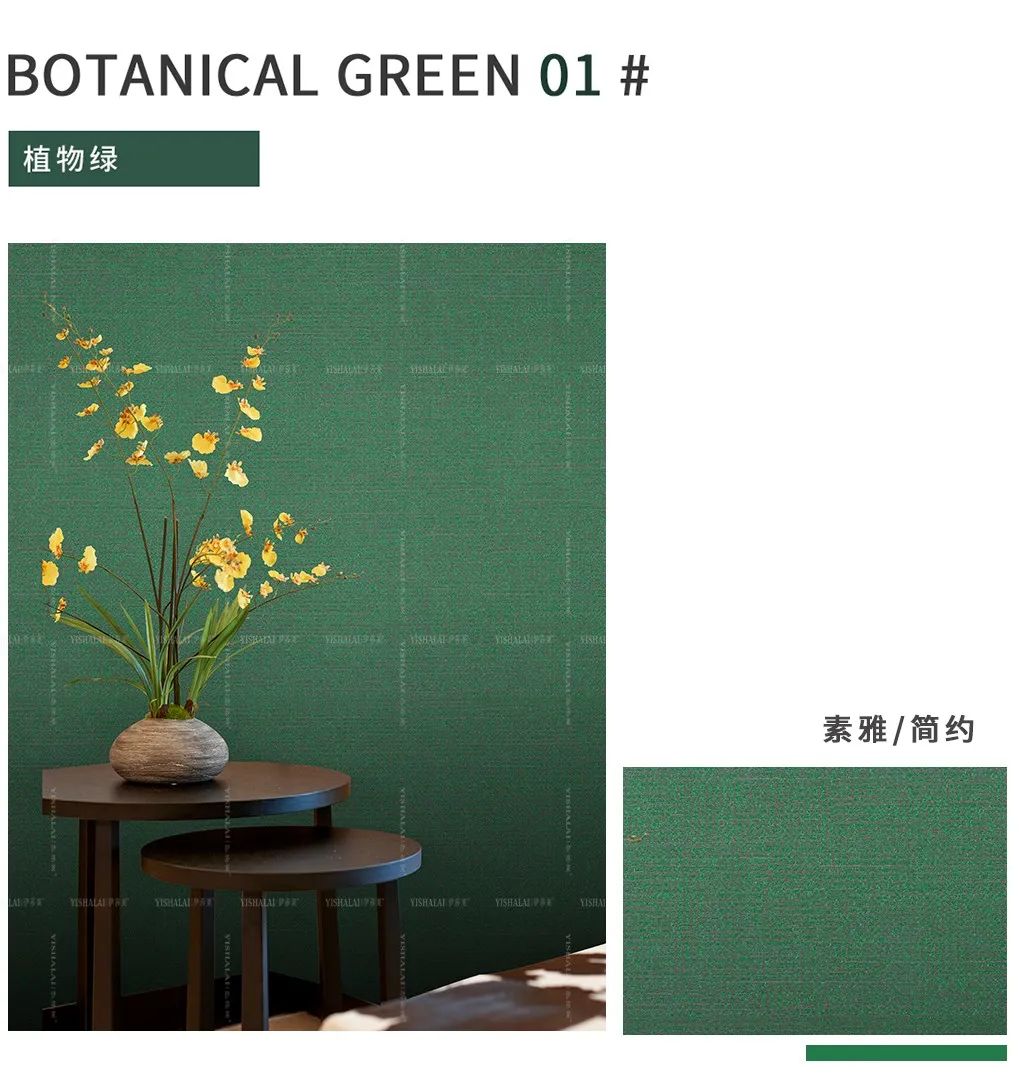 黄瓜成视频人APP素色墙布