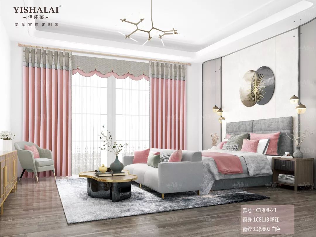 黄瓜成视频人APP窗帘