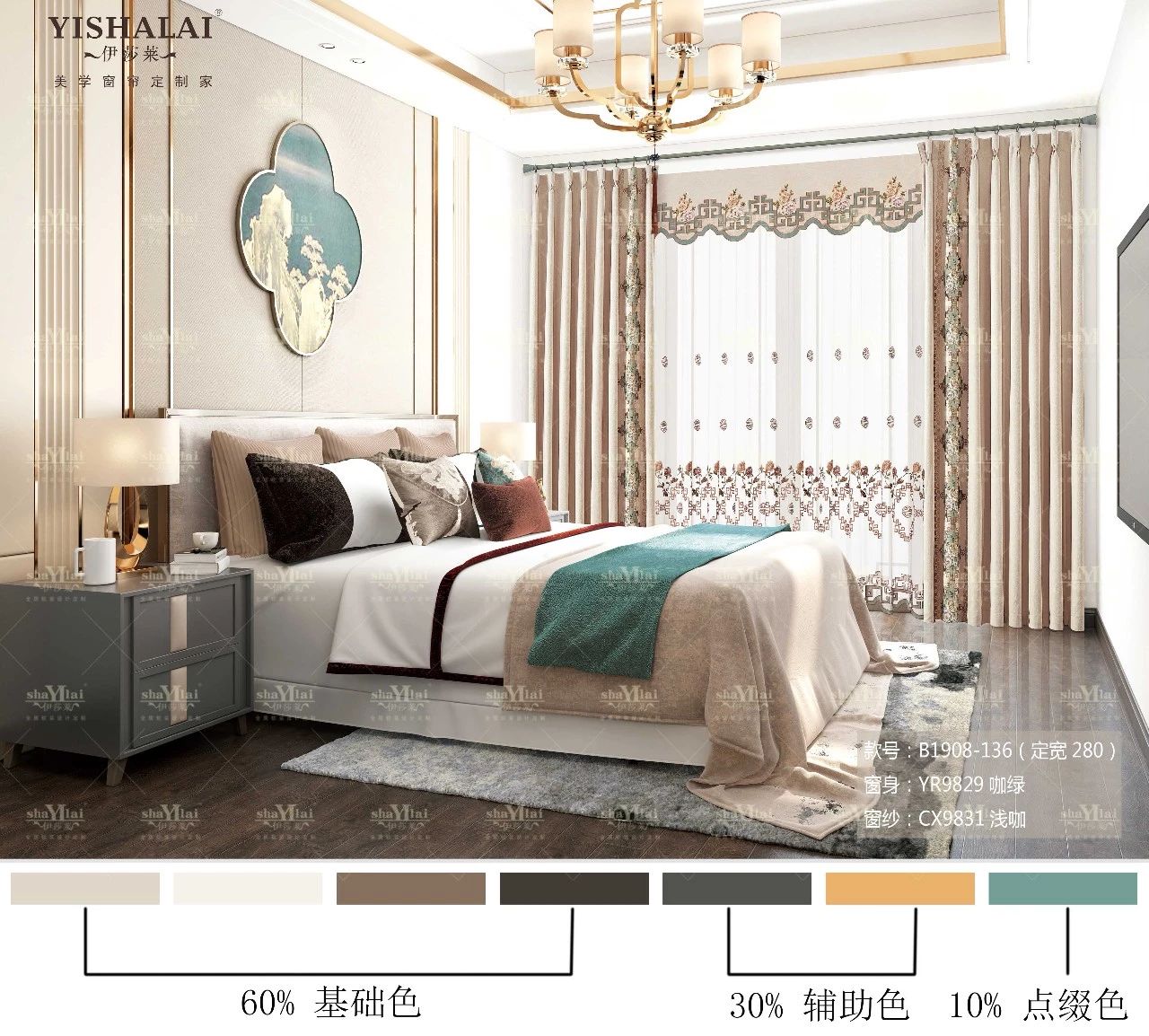 黄瓜成视频人APP窗帘