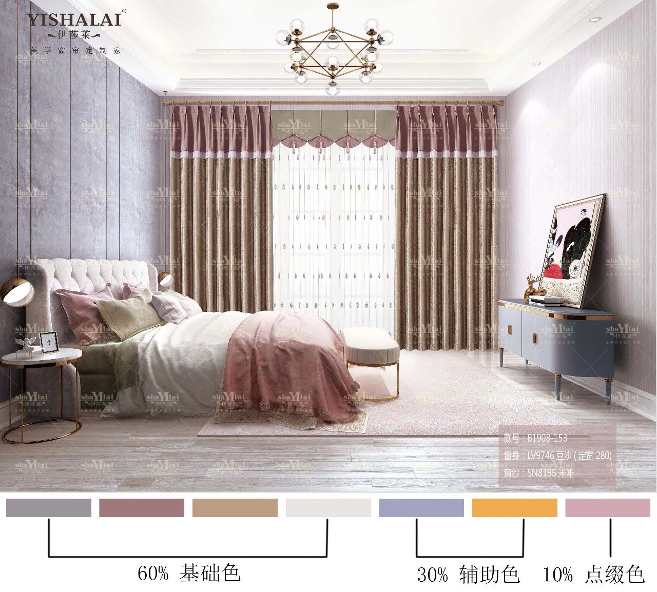 黄瓜成视频人APP窗帘