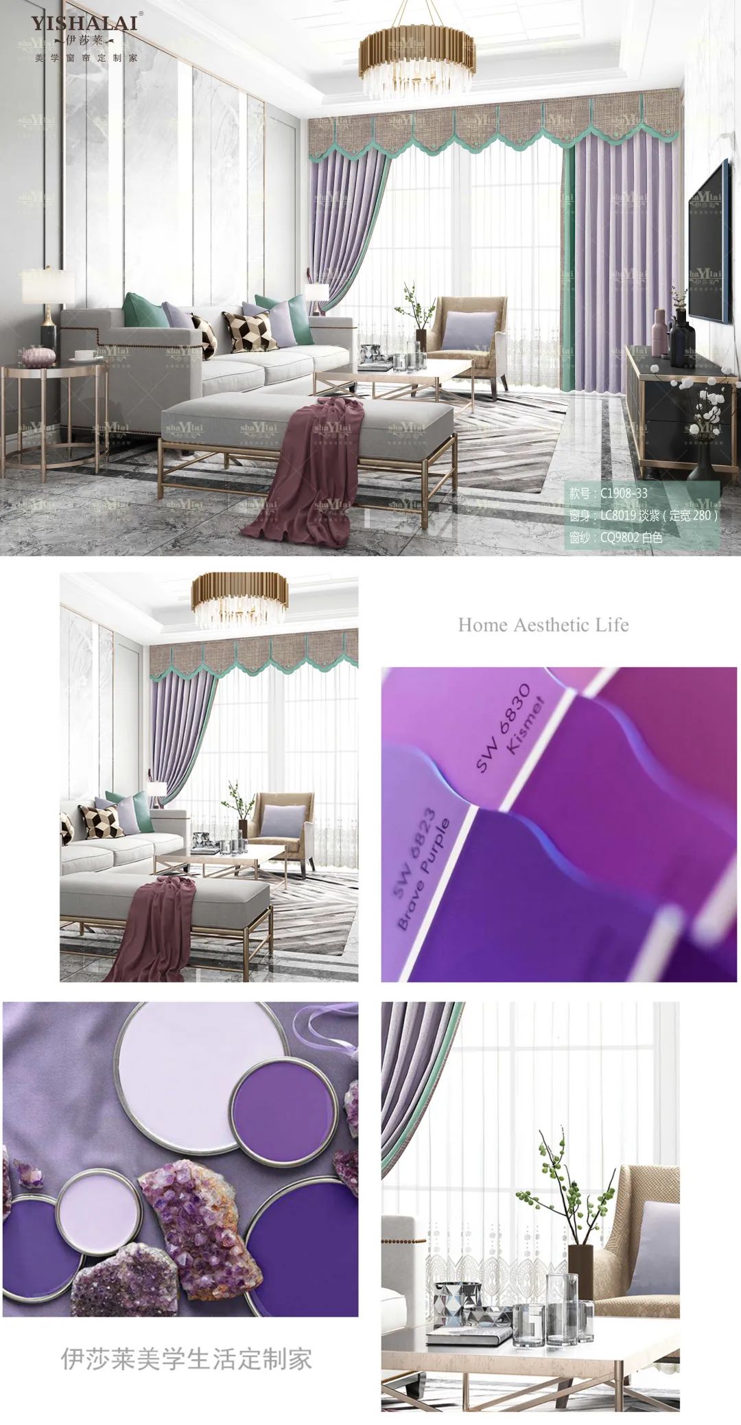 黄瓜成视频人APP窗帘