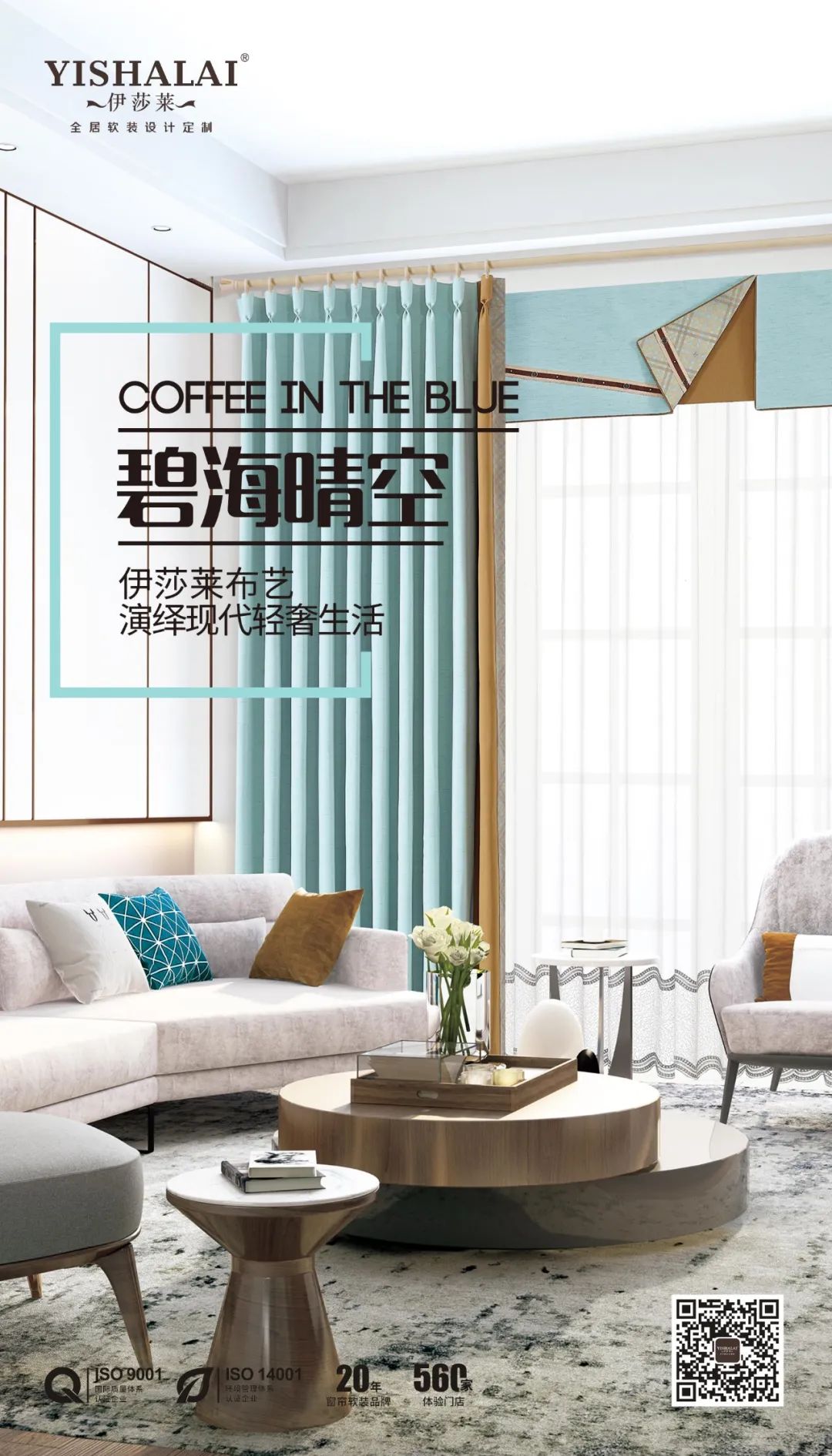 黄瓜成视频人APP窗帘