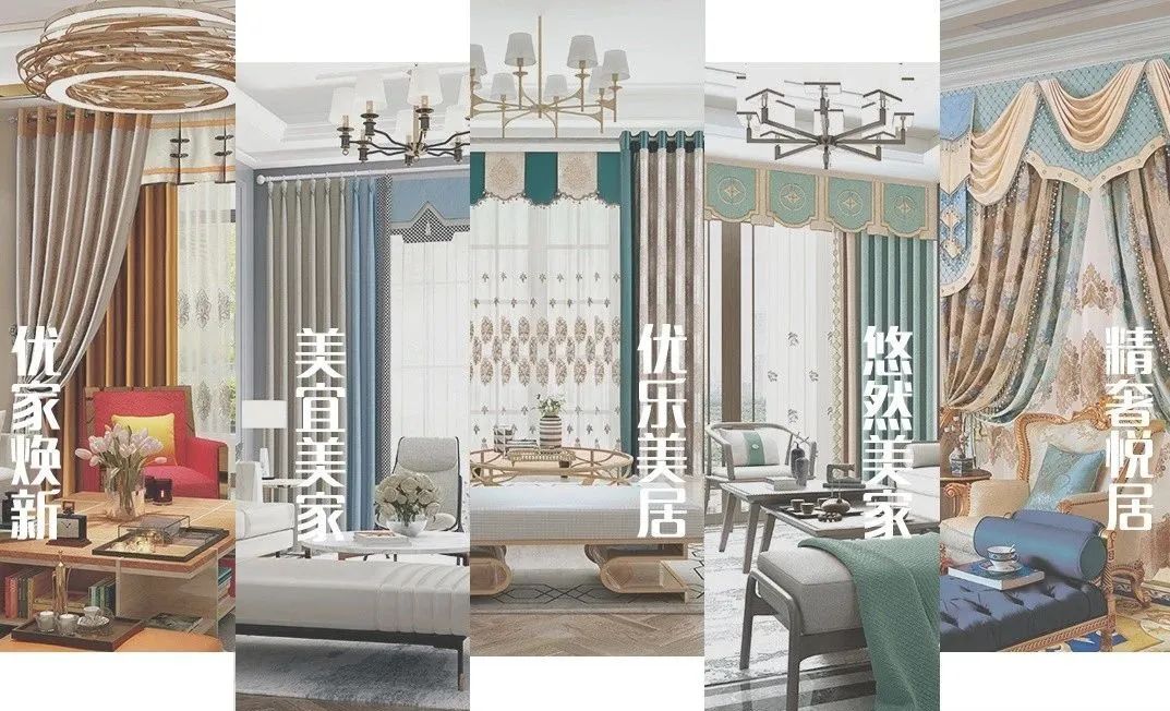 黄瓜成视频人APP窗帘