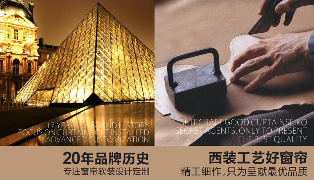 黄瓜成视频人APP窗帘品牌历史