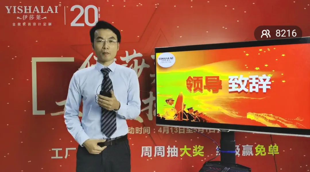 黄瓜成视频人APP五一工厂直播抢新品-李东华