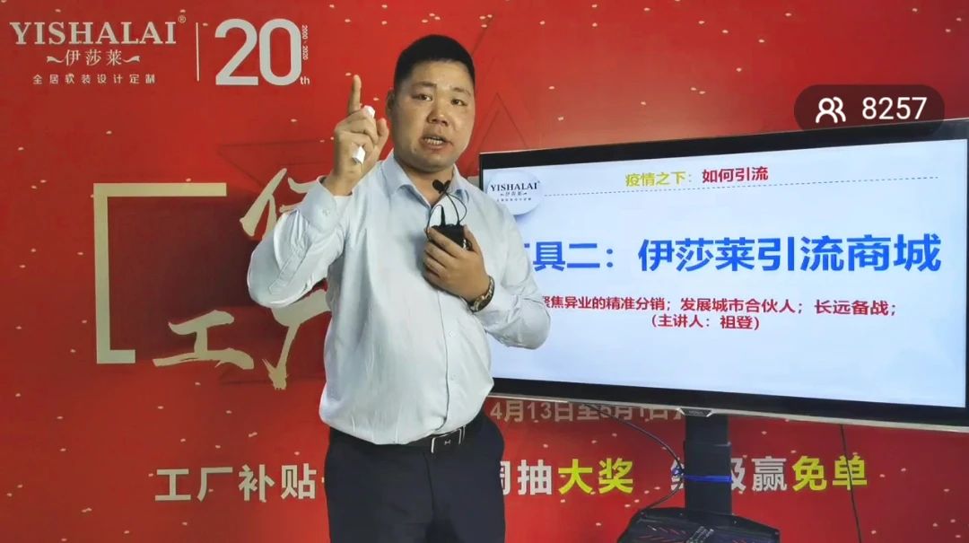 黄瓜成视频人APP五一工厂直播抢新品-祖登