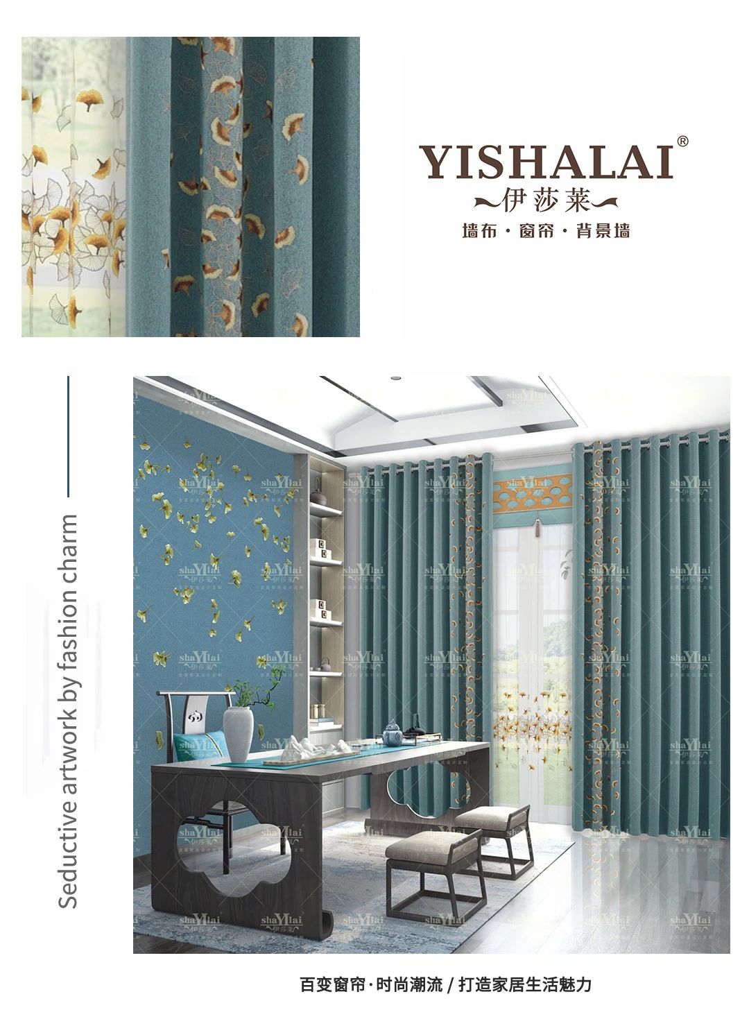 黄瓜成视频人APP窗帘