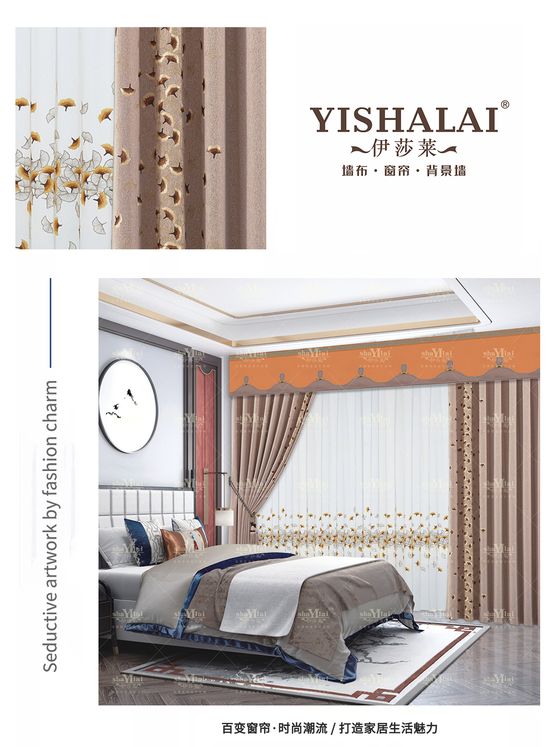 黄瓜成视频人APP窗帘