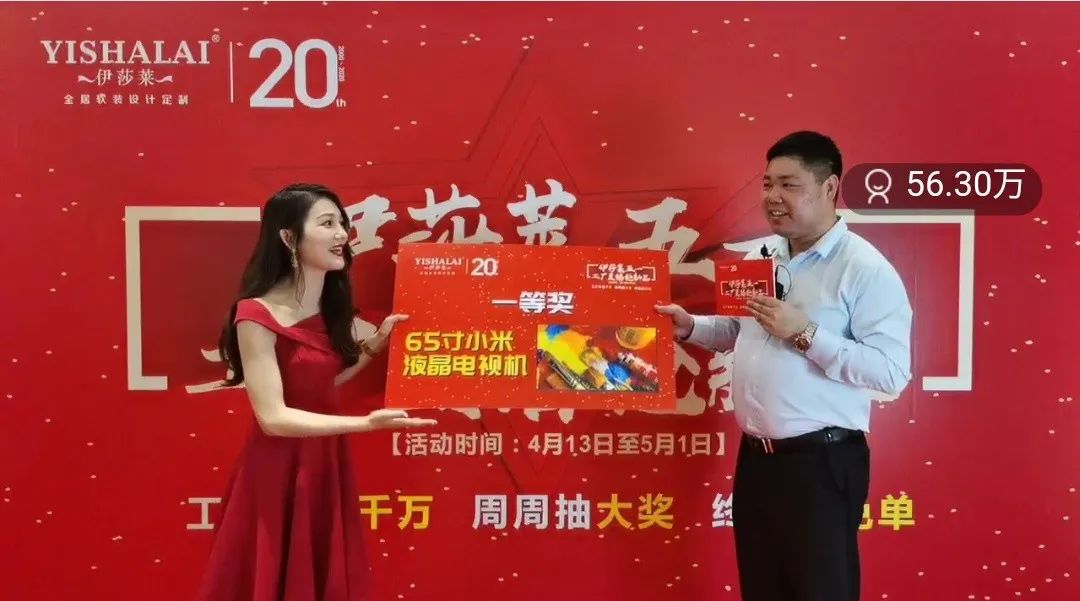 黄瓜成视频人APP五一工厂直播抢新品