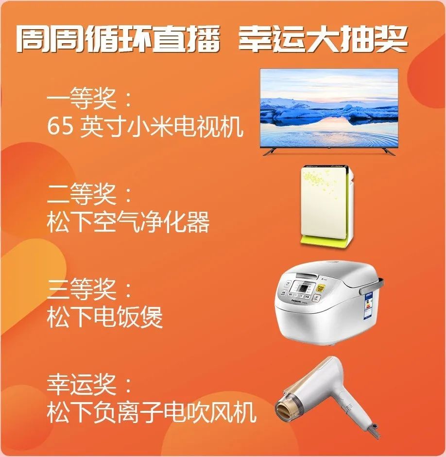 黄瓜成视频人APP五一直播抢购