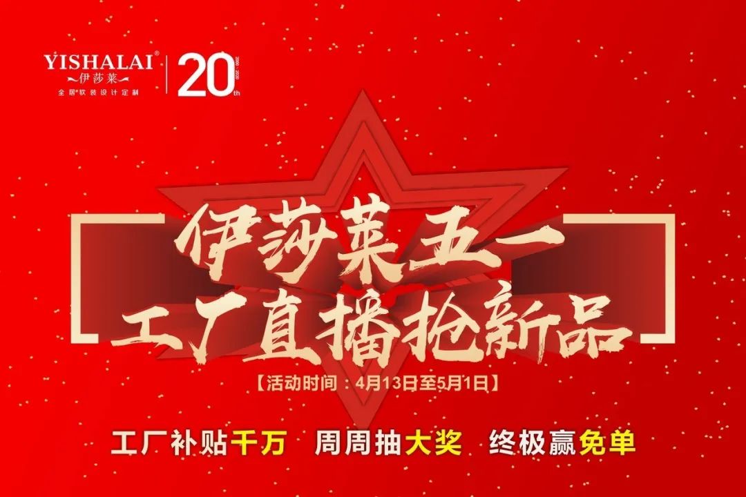 黄瓜成视频人APP五一工厂直播抢新品