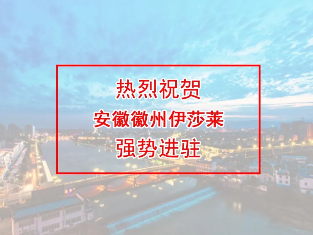 安徽窗帘加盟-安徽徽州黄瓜成视频人APP窗帘专卖店