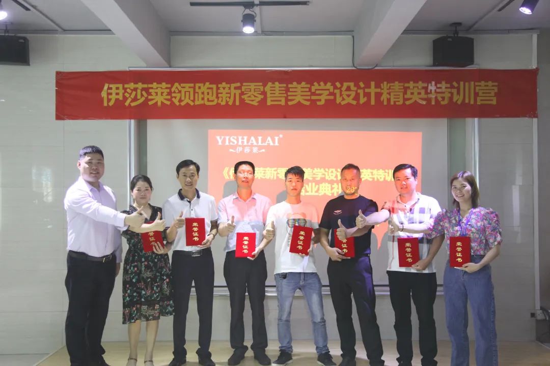 黄瓜成视频人APP领跑新零售美学设计精英特训营