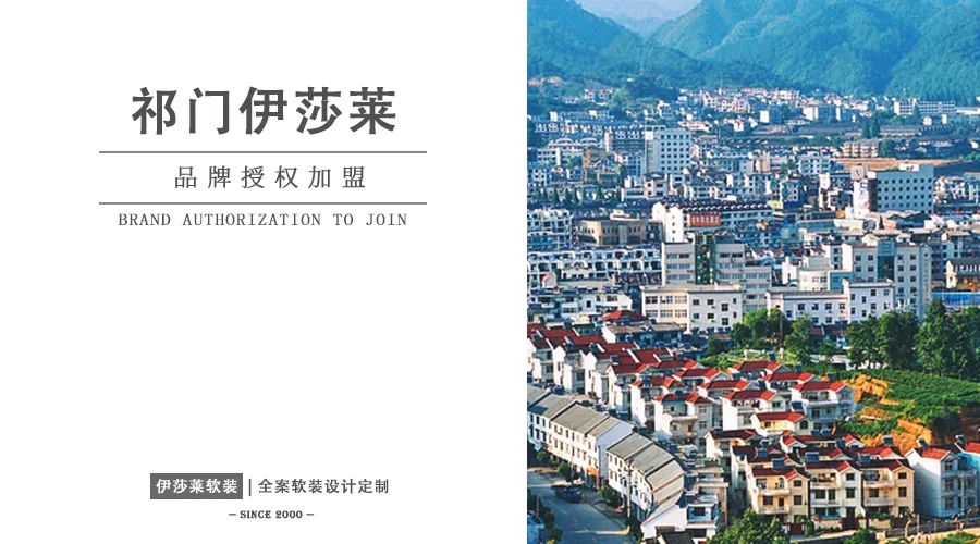 安徽窗帘加盟-安徽祁门黄瓜成视频人APP窗帘专卖店