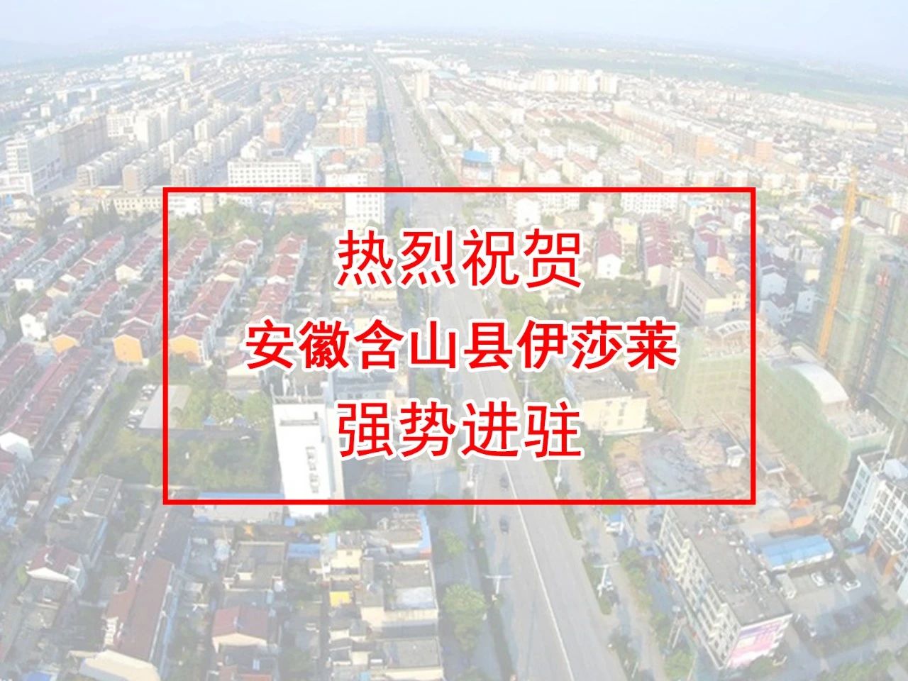 安徽含山黄瓜成视频人APP