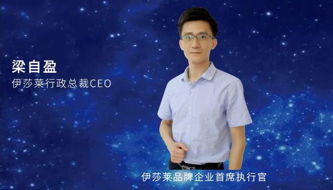 2020黄瓜成视频人APP窗帘全国经销商峰会