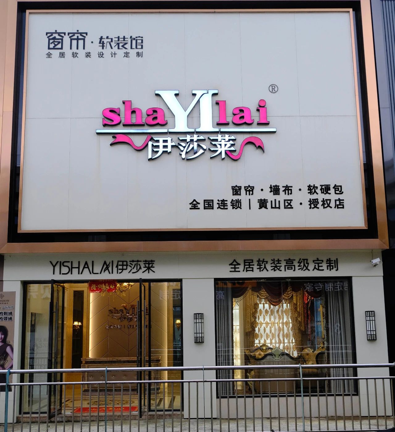 安徽黄山太平黄瓜成视频人APP:凭借云设计两年时间成为当地消费者的“置家优选