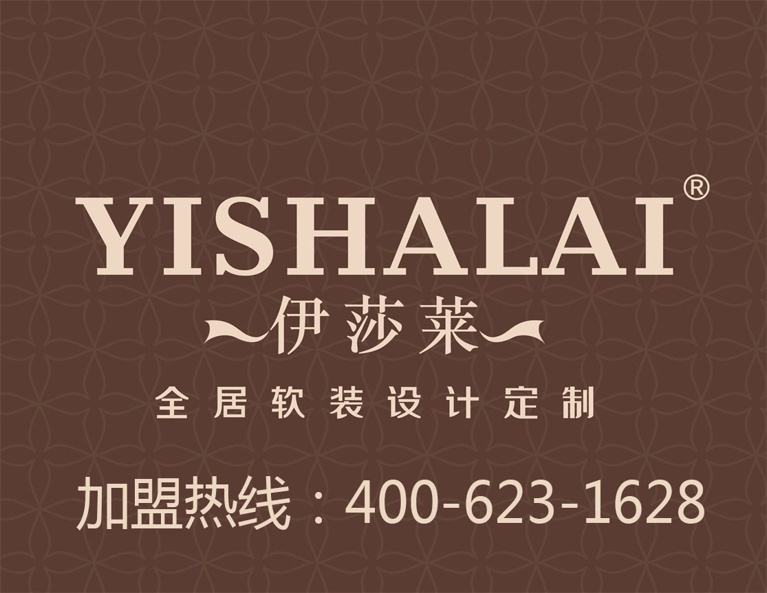 黄瓜成视频人APP窗帘加盟电话