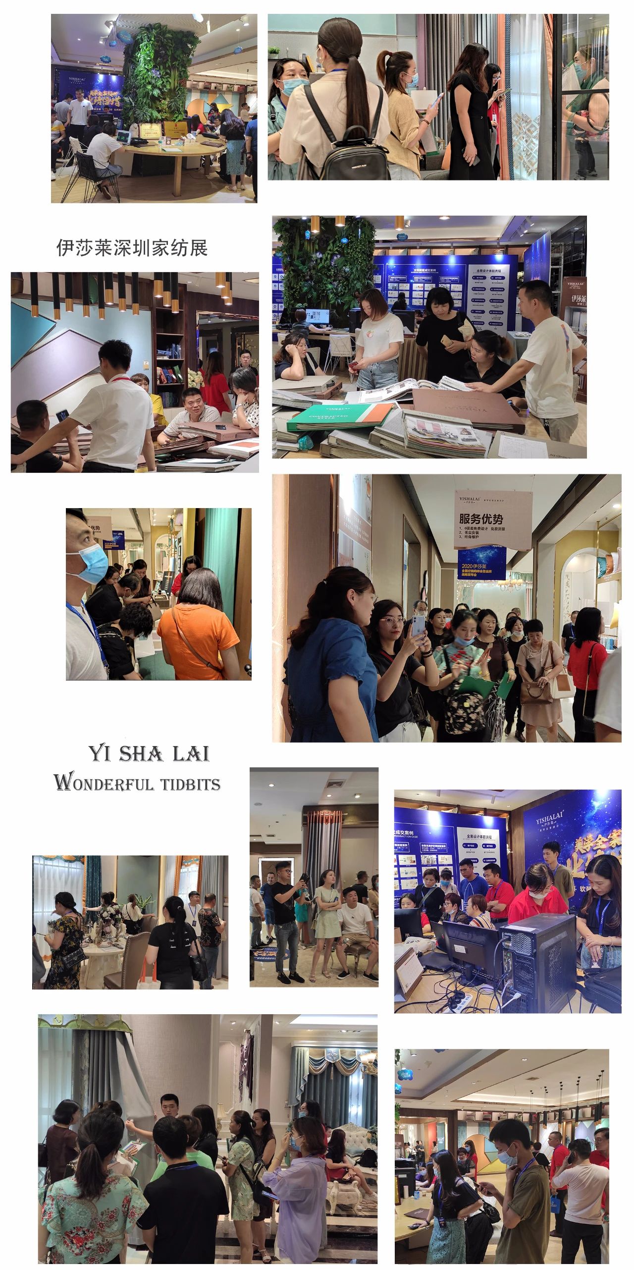 2020深圳国际家纺展黄瓜成视频人APP展馆