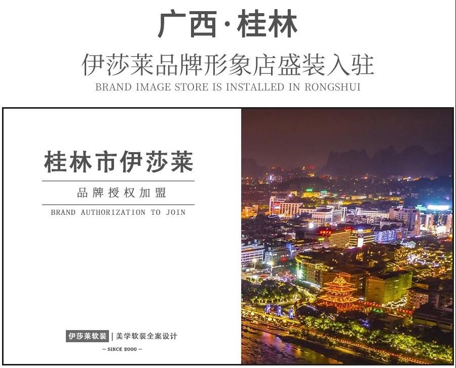 广西窗帘加盟-广西桂林黄瓜成视频人APP窗帘专卖店