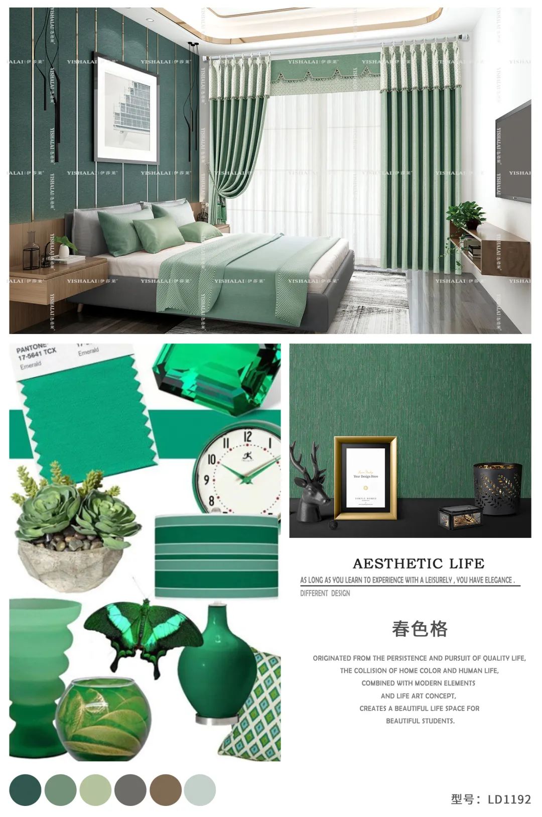 黄瓜成视频人APP窗帘